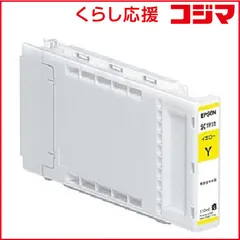 2026年最新】SC1Y11 エプソン 純正インクカートリッジの人気アイテム