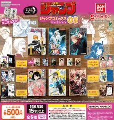 ジャンプ フィギュア 33個セット 新品 未開封 送料込み メルカリ便 2025年最新】ジャンプフィギュアの人気アイテム - メルカリ