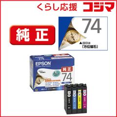 中古品】EPSON EP-774A インクジェットプリンタ 本体 最終セール