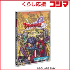 【 新品 未開封 】 スクウェア・エニックス オンライン 〔Ｗｉｎｄｏｗｓ版〕 ドラゴンクエストX いにしえの竜の伝承 オンライン 未使用 送料無料