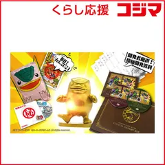 2026年最新】モンスターファーム 円盤石の秘密 boxの人気アイテム