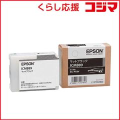 新品【バラ売り可】EPSON ICMB96 マットブラック 2個セット - メルカリ