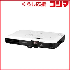 2026年最新】epson プロジェクター eb-1785wの人気アイテム - メルカリ