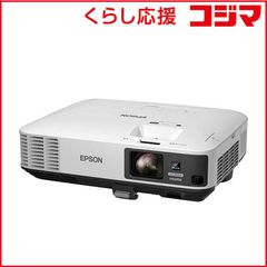 エプソンEB-L730U 7000ルーメンプロジェクター - メルカリ