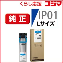 2026年最新】EPSON PX-S885の人気アイテム - メルカリ