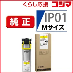 2026年最新】EPSON PX-S885の人気アイテム - メルカリ