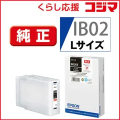 2026年最新】IB02KBの人気アイテム - メルカリ