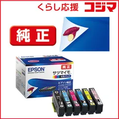 【 新品 未開封 】   エプソン 純正インクカートリッジ ６色パック（目印：サツマイモ） SAT-6CL 未使用 送料無料