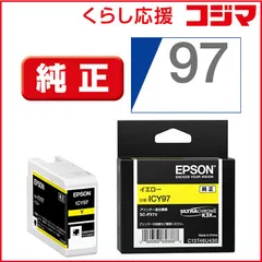 2025年最新】epson px1vの人気アイテム - メルカリ