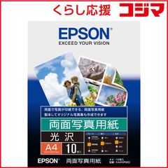 富士フイルム 画彩 インクジェットペーパー 高級光沢紙 A4 G3A4100A