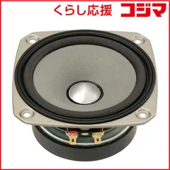 2026年最新】fostex ff125の人気アイテム - メルカリ