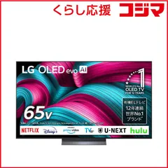 2026年最新】有機el テレビ lg 65の人気アイテム - メルカリ