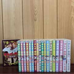 やんま様専用】オトメの帝国 1~20巻 完結全巻セット - メルカリ