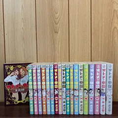 2025年最新】オトメの帝国 全巻の人気アイテム - メルカリ