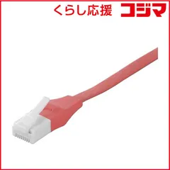 【 新品 未開封 】 BUFFALO カテゴリー6 LANケーブル フラット(2m) BCLS6F20PK ピンク 未使用 送料無料
