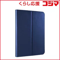 【 新品 未開封 】   BUFFALO 第6世代iPadmini マルチアングルレザーケース ブルー BSIPD2108CLMBL 未使用 送料無料のサムネイル