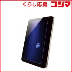 【 新品 未開封 】   BUFFALO 第6世代iPadmini ブルーライトカットフィルム高光沢 BSIPD2108FBCG 未使用 送料無料のサムネイル