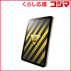 【 新品 未開封 】 BUFFALO 第6世代iPadmini 耐衝撃フィルムスムースタッチ BSIPD2108FAST 未使用 送料無料のサムネイル