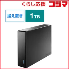 2026年最新】IODATA LAN DISKの人気アイテム - メルカリ