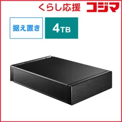 【 新品 未開封 】   IOデータ USB 3.2 Gen 1(USB 3.0)対応録画用外付けHDD ［4TB /据え置き型］ ブラック HDD-AUT4/U 未使用 送料無料