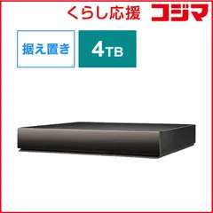 中古HDD 4TB 734時間 AVコマンド対応