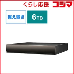 【 新品 未開封 】   IOデータ 24時間連続録画対応ハイエンドモデル録画用外付けHDD ［6TB /据え置き型］ ブラック AVHD-WR6/U 未使用 送料無料