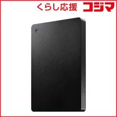 2025年最新】I-O DATA HDD ポータブルハードディスク 2TBの人気
