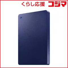 【 新品 未開封 】 IOデータ USB 5Gbps対応ポータブルハードディスク ［1TB / ポータブル型］ ネイビー HDPH-UTV1NV 未使用 送料無料