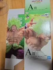 ドラゴンボール SUPERサイヤ人 ブロリー フィギュア A賞