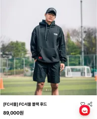 2025年最新】FCソウル ウェアの人気アイテム - メルカリ