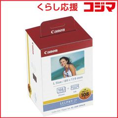 Canon SELPHY CP1300 ホワイト 純正インク 用紙セット 箱付 Canon SELPHY CP1300 ホワイト 純正インク 用紙セット 箱付 - メルカリ