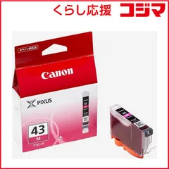 新品未使用　Canon PIXUS PRO-100 化粧箱付き 新品未使用 Canon PIXUS PRO-100 化粧箱付き 新品未使用 Canon