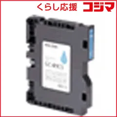 2026年最新】ricoh gc41の人気アイテム - メルカリ