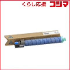 2026年最新】spトナー c830h c830の人気アイテム - メルカリ