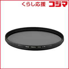 2026年最新】レンズフィルター95mmの人気アイテム - メルカリ