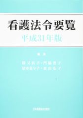 最新版2026年作成｜助産師学校受験｜基礎問題カード＋過去問問題集