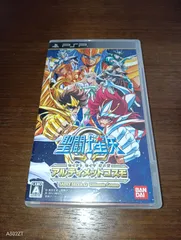 【動作確認済み】PSP 聖闘士星矢 アルティメットコスモ カセットのみ