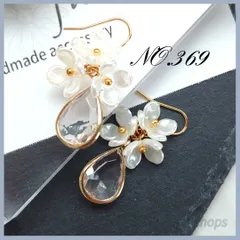 ハンドメイドピアス　ハンドメイドアクセサリー　お花　クリスタル　ビジュー　ホワイト　小ぶり　揺れる / イヤリング/サージカルステンレス/樹脂ピアス/ノンホールピアス　金属アレルギー対応　ウェディング　ブライダル　お呼ばれ　プレゼント　普段使い　NO.369