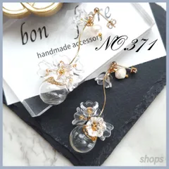 お花　フラワー　クリア　ガラスドーム　淡水パール　大ぶり　ロング　揺れる / イヤリング/サージカルステンレス/樹脂ピアス　金属アレルギー対応　ウェディング　ブライダル　お呼ばれ　普段使い ハンドメイドピアス　ハンドメイドアクセサリー　　NO.371