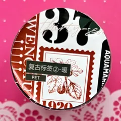 まとめ売りCセット 海外マスキングテープ　マステ 2025年最新】海外マスキングテープの人気アイテム - メルカリ