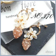 いちご　苺　フルーツ　お花　フラワー　フープ　大ぶり　揺れる / イヤリング/サージカルステンレス/樹脂ピアス 金属アレルギー対応　春　プレゼント　ギフト　普段使い　ハンドメイドピアス　ハンドメイドアクセサリー　NO.370