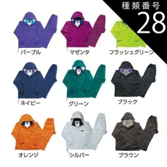種類28：55ネイビー/5L カジメイク Kajimeiku No.3250 レインウェア オールマインドスーツ | カッパ 雨具 合羽 メンズ レディース 大きいサイズ 自転車 通学 バイク 作業 現場 仕事 ビジネス 防水 ビニール合羽 梅雨 雨 台風 登