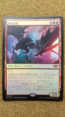 2025年最新】峰の恐怖 foilの人気アイテム - メルカリ