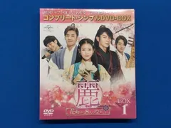 2025年最新】麗 花 萌 ゆる 8 人 の 皇子 たち dvdの人気