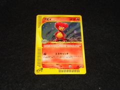 リザードン LV.76 HP120 No.006☆ エナジーバーン ほのおのうず 旧裏面