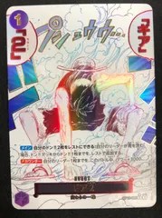 2025年最新】ギア2 OP11-080の人気アイテム - メルカリ