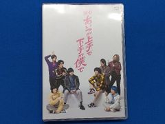 少年武道館 少年御三家•新春一番歌い初め - メルカリ