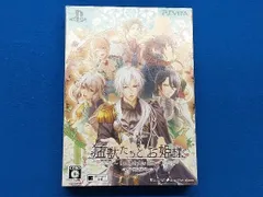 PSVITA 猛獣たちとお姫様 ~in blossom~ <限定版>