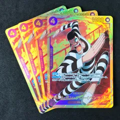 2025年最新】ベンサム シークレット 4枚の人気アイテム - メルカリ