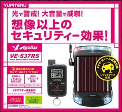 DS4用 バイパー リモコン 7957V 7657V アンテナ D9957V - メルカリ